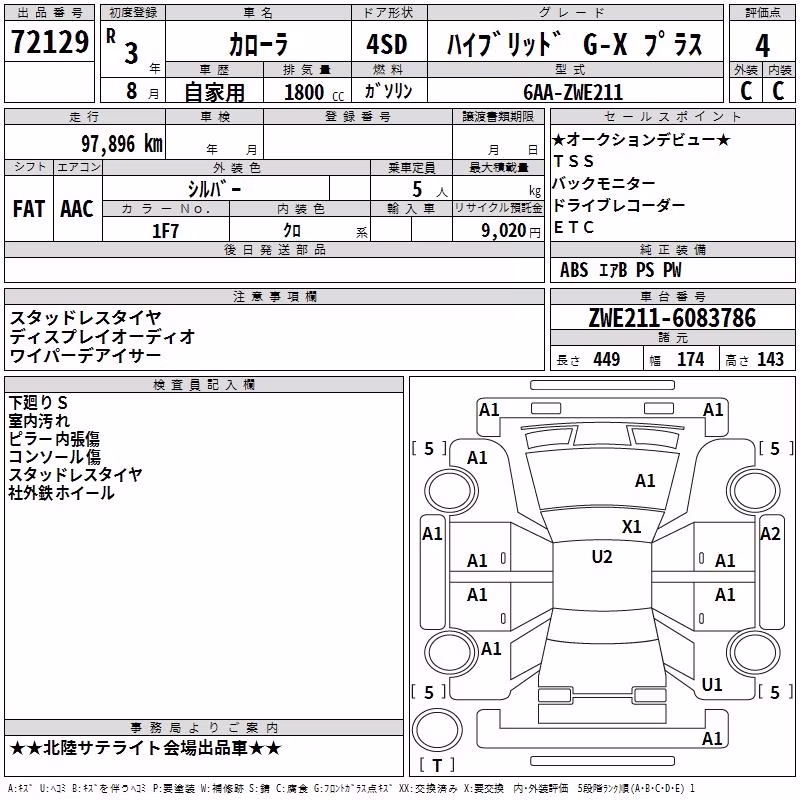 TOYOTA COROLLA