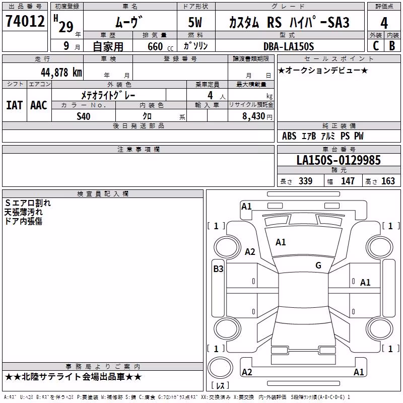 DAIHATSU MOVE