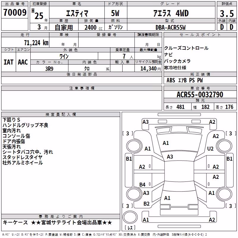 TOYOTA ESTIMA