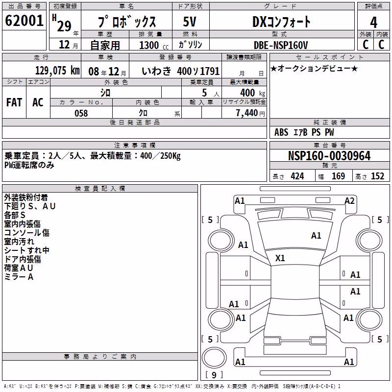 TOYOTA PROBOX