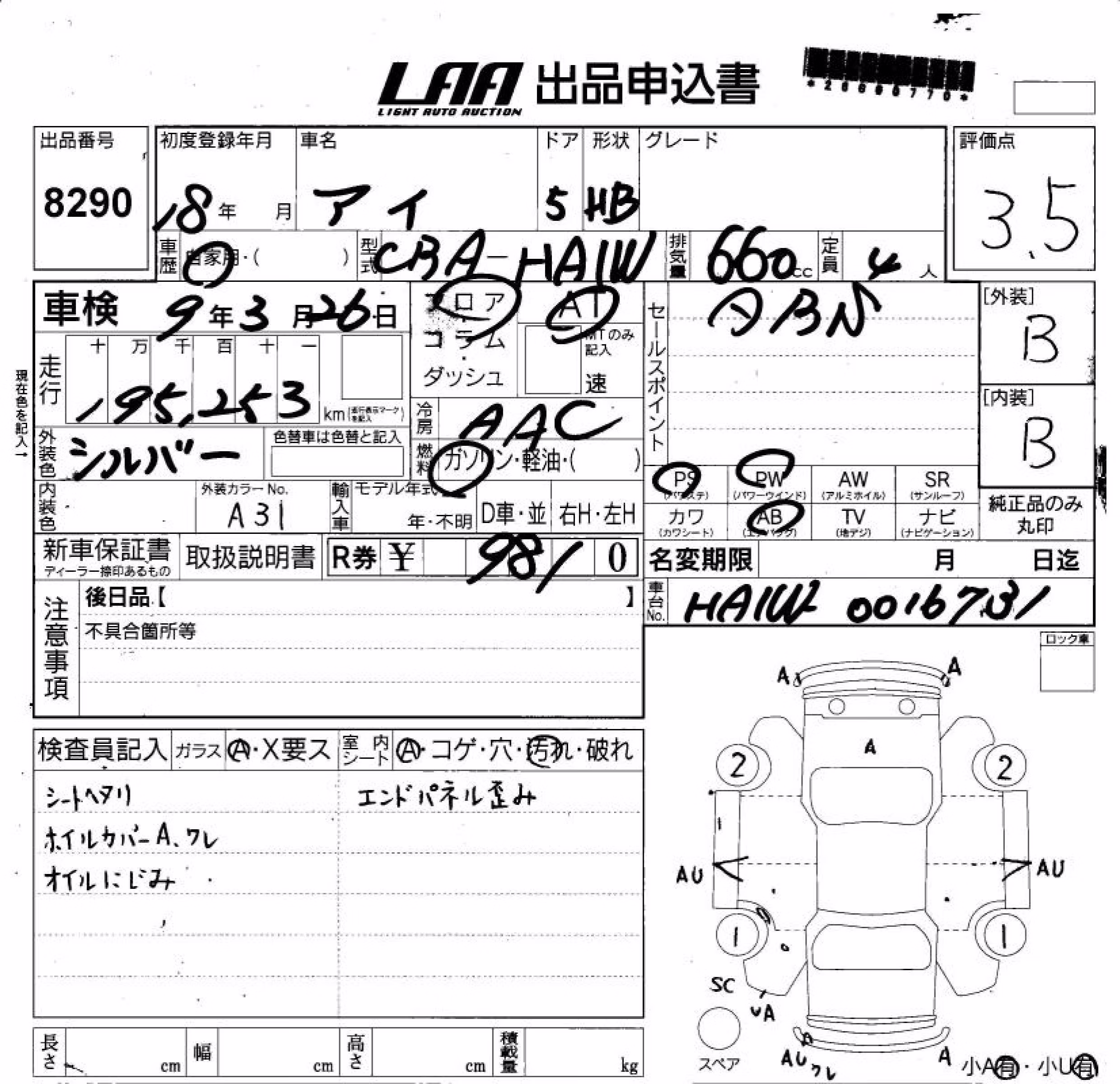 MITSUBISHI I