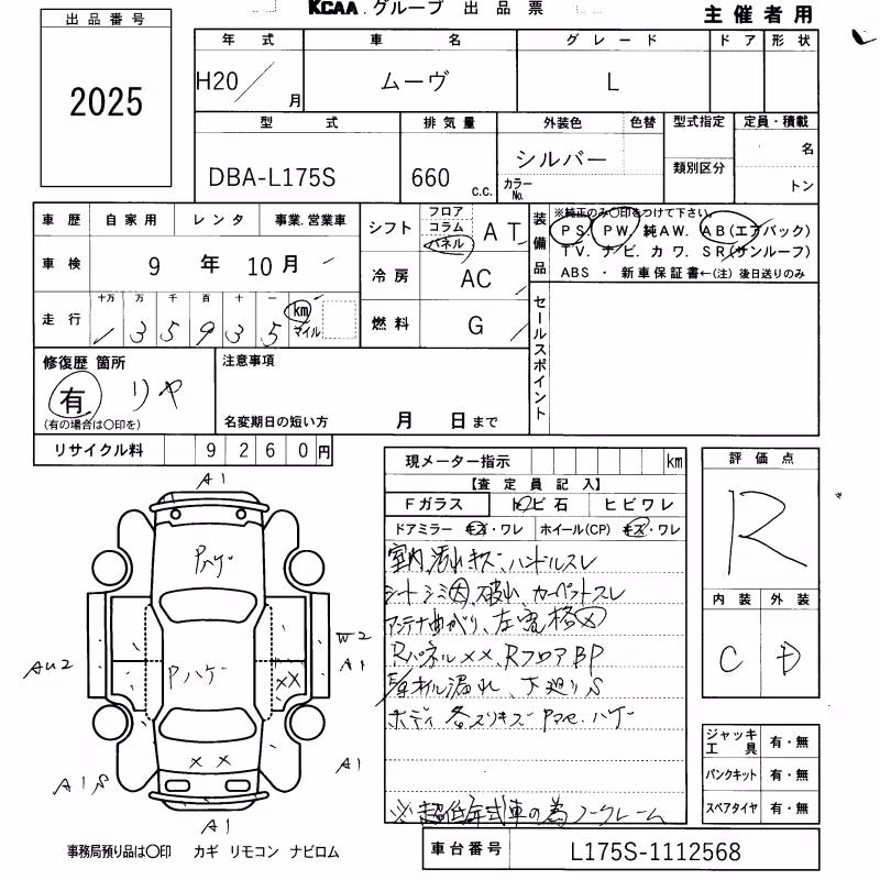 DAIHATSU MOVE