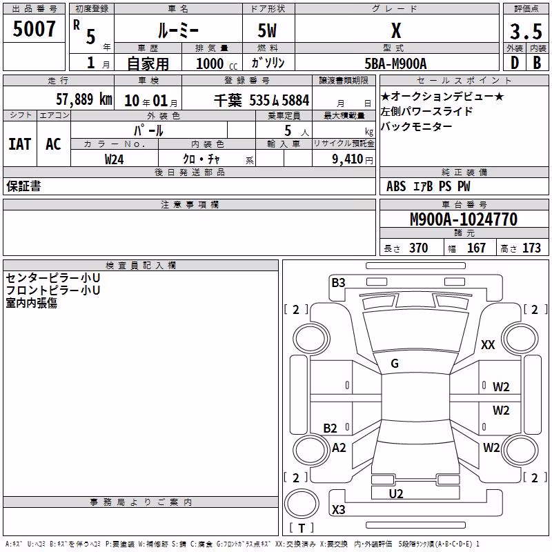 TOYOTA ROOMY