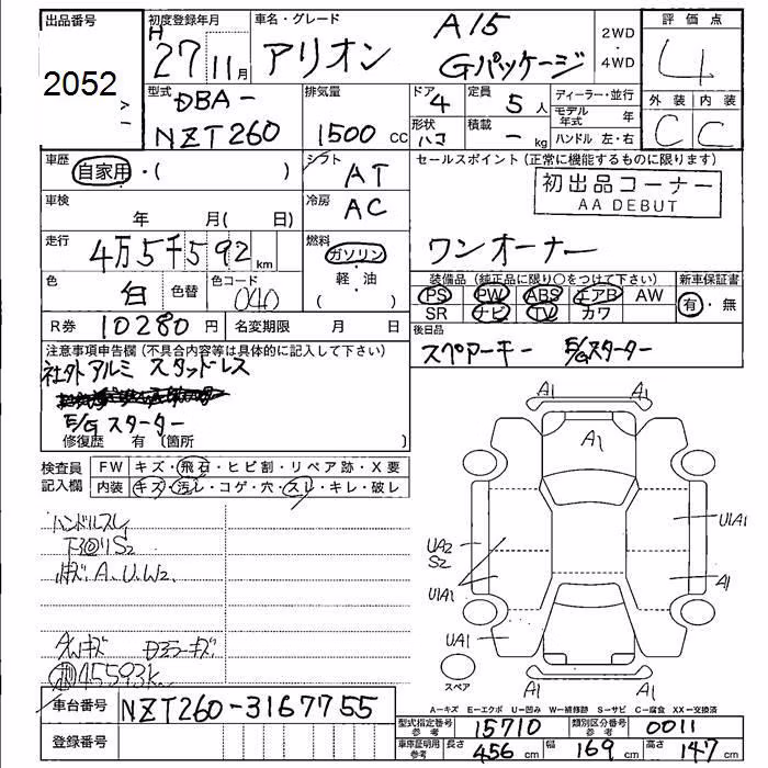 TOYOTA ALLION