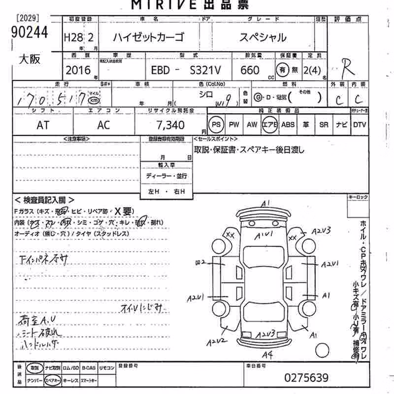 DAIHATSU HIJET