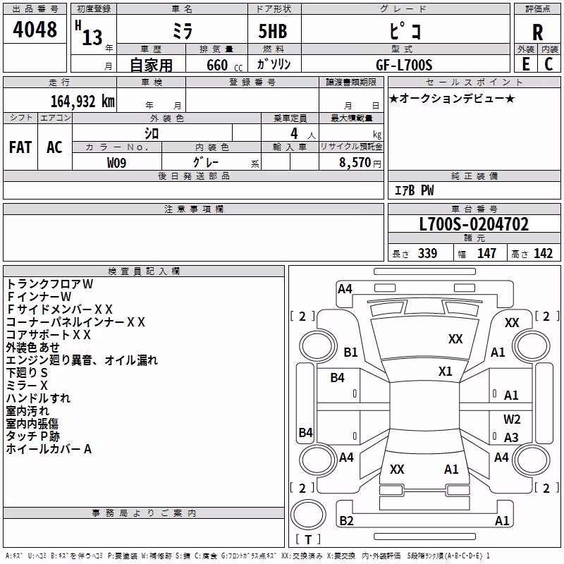 DAIHATSU MIRA
