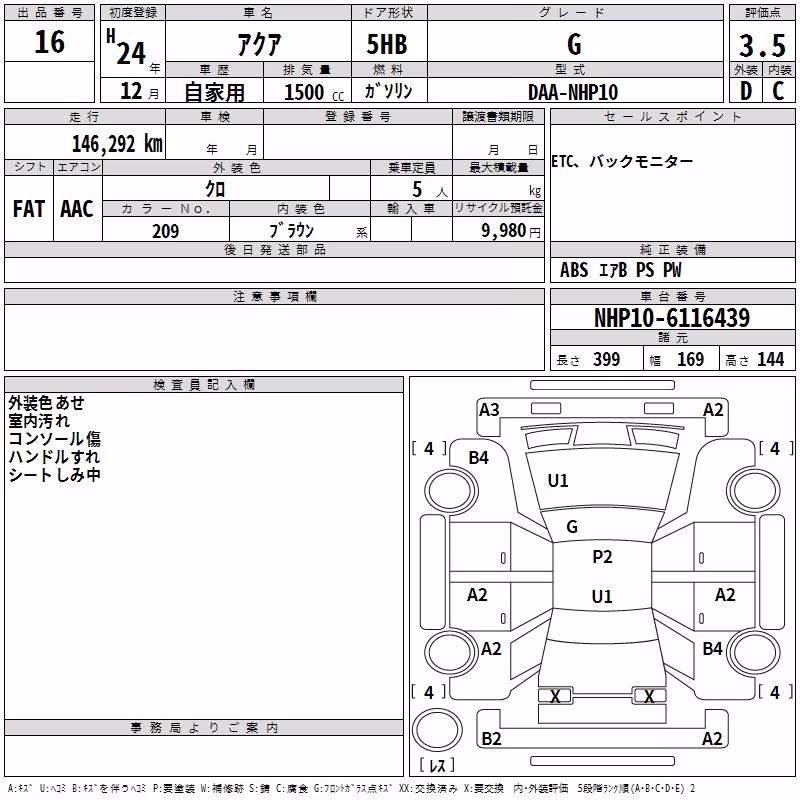 TOYOTA AQUA