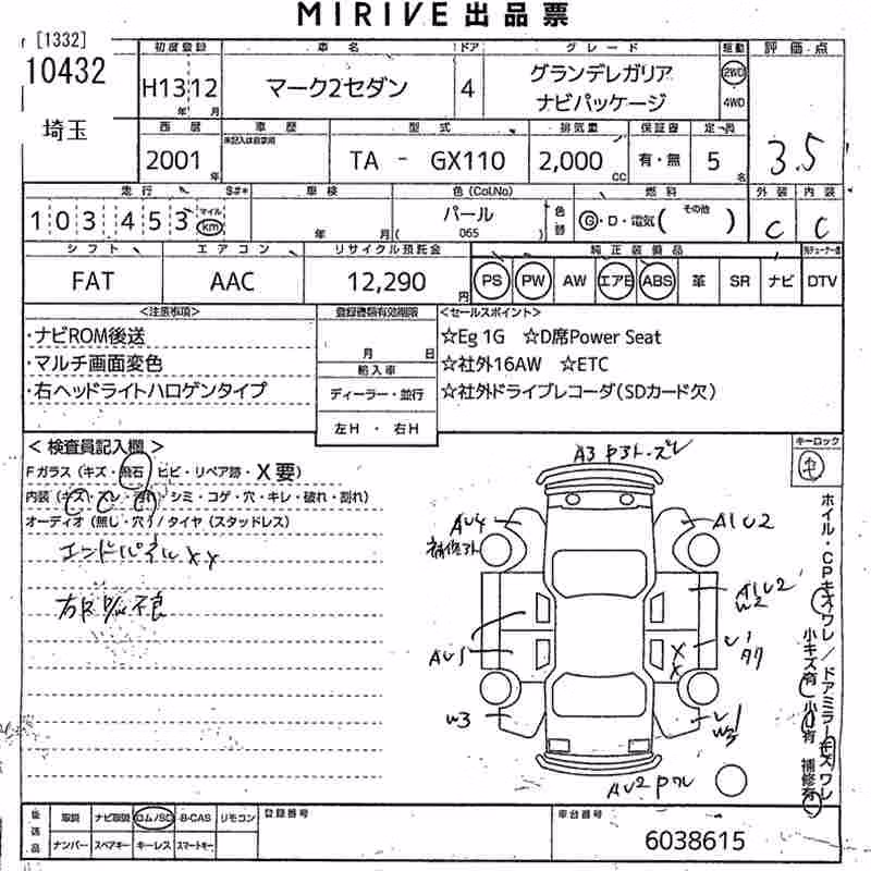 TOYOTA MARK II