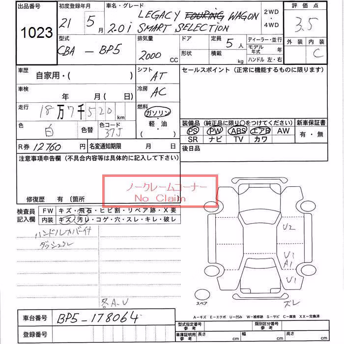 SUBARU LEGACY