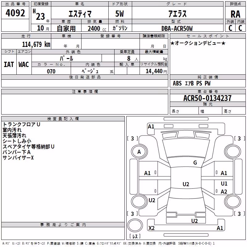 TOYOTA ESTIMA