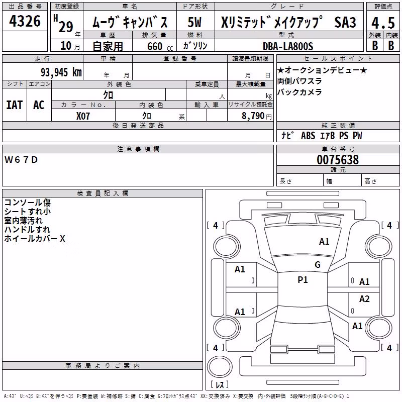 DAIHATSU MOVE CANBUS