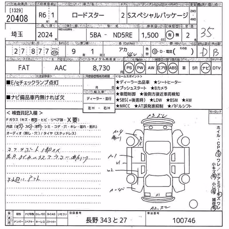 MAZDA ROADSTER