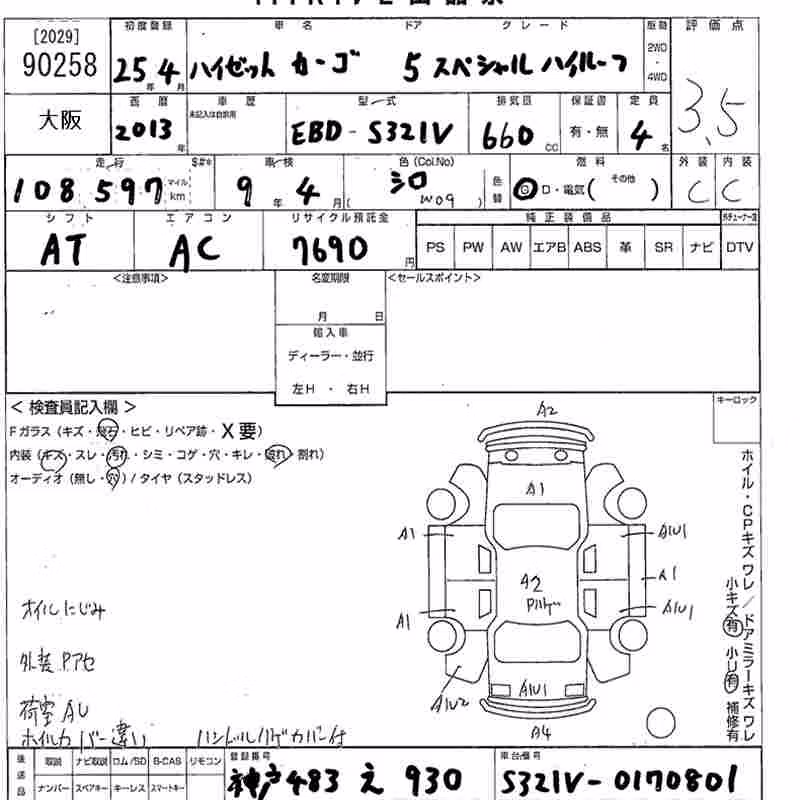 DAIHATSU HIJET