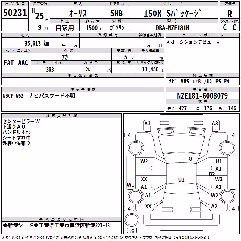 TOYOTA AURIS