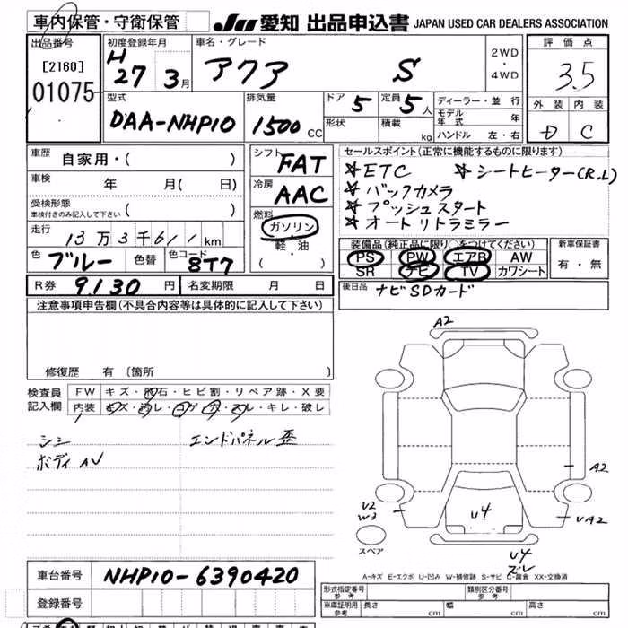 TOYOTA AQUA