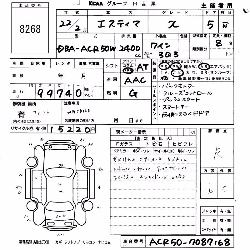 TOYOTA ESTIMA