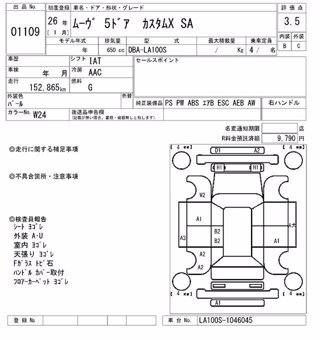 DAIHATSU MOVE