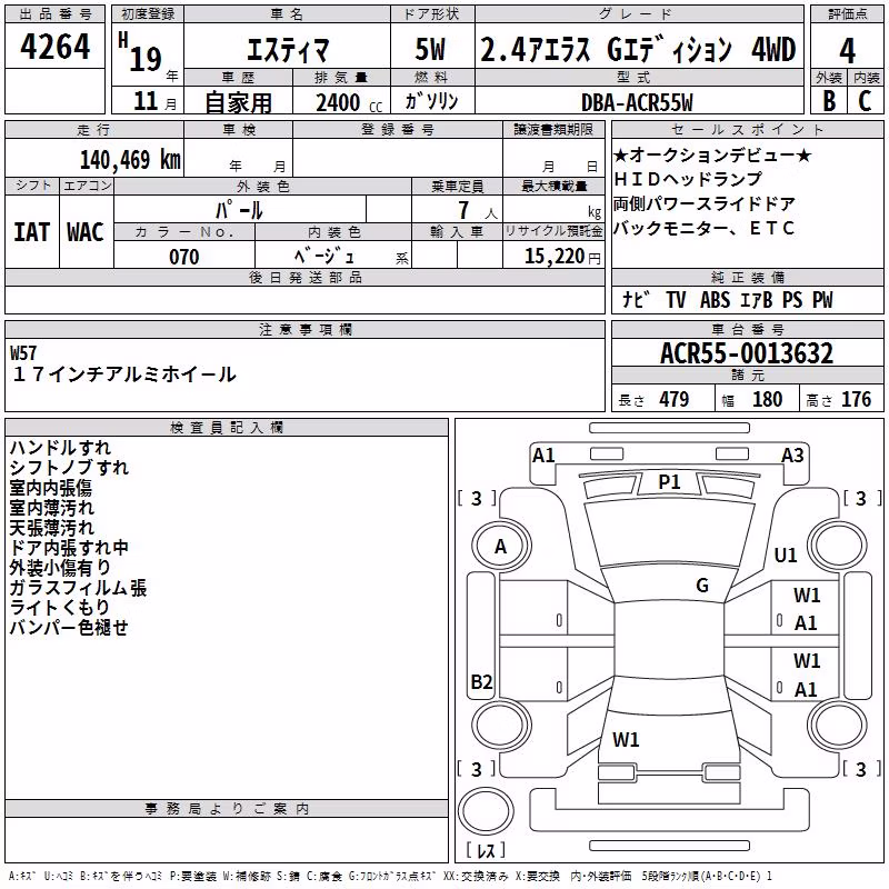 TOYOTA ESTIMA