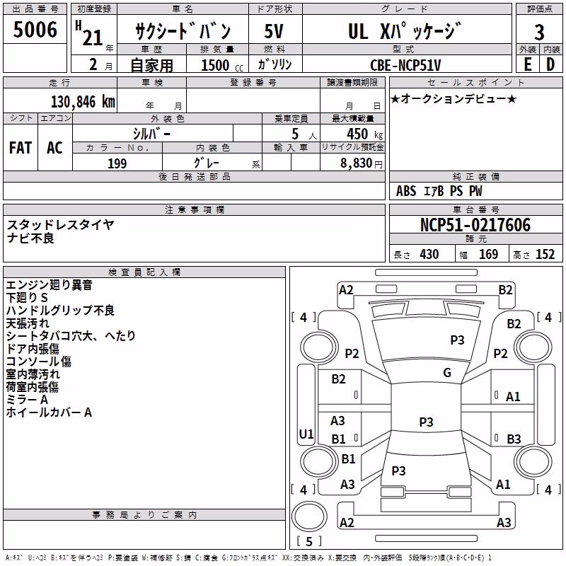 TOYOTA PROBOX