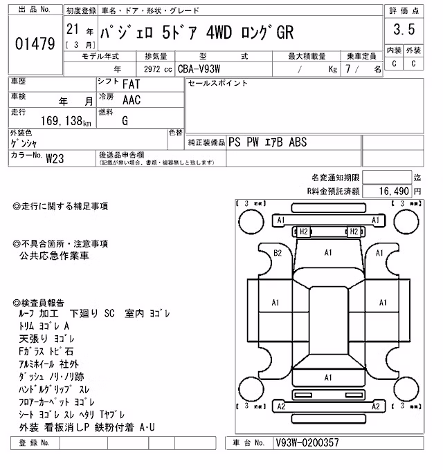 MITSUBISHI PAJERO