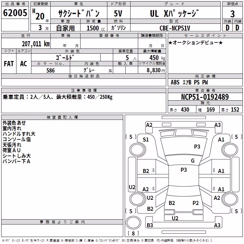 TOYOTA PROBOX