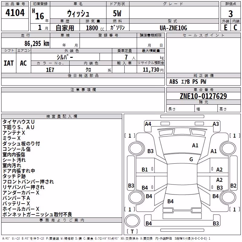 TOYOTA WISH