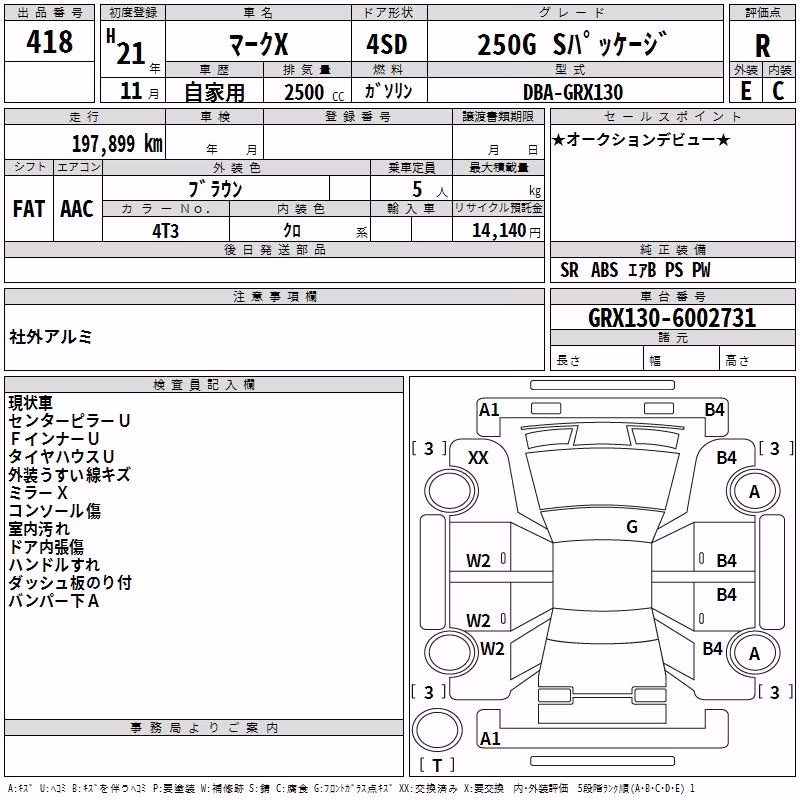 TOYOTA MARK X