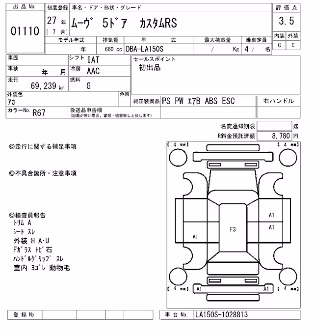 DAIHATSU MOVE