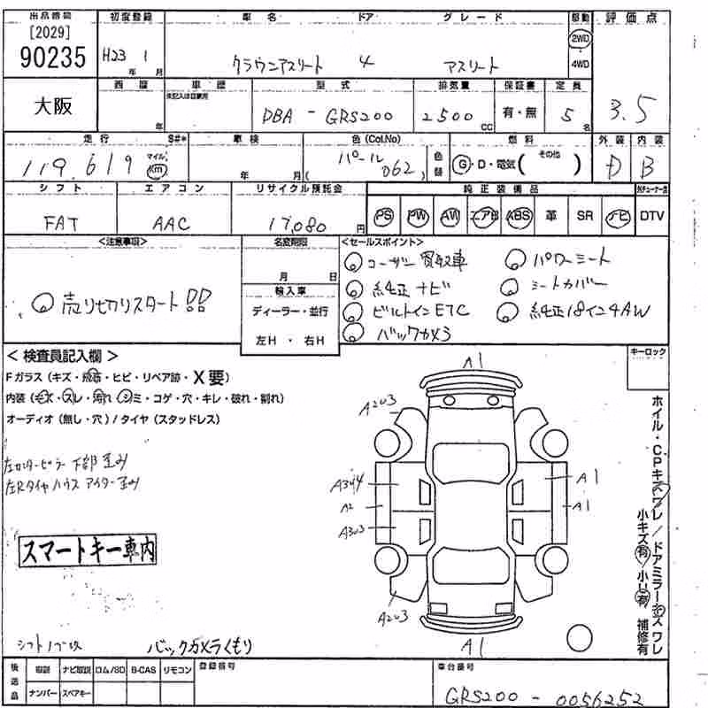 TOYOTA CROWN