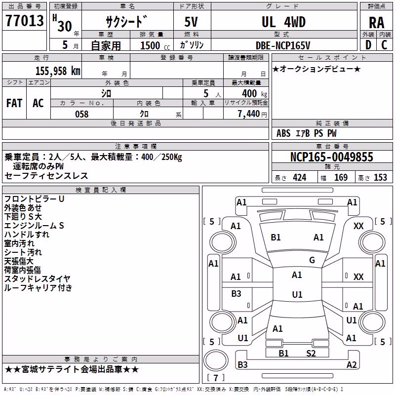 TOYOTA PROBOX