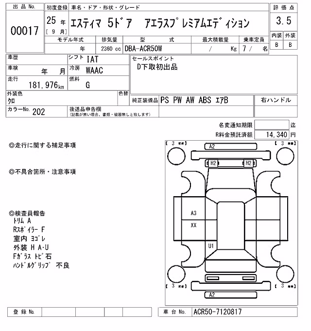 TOYOTA ESTIMA