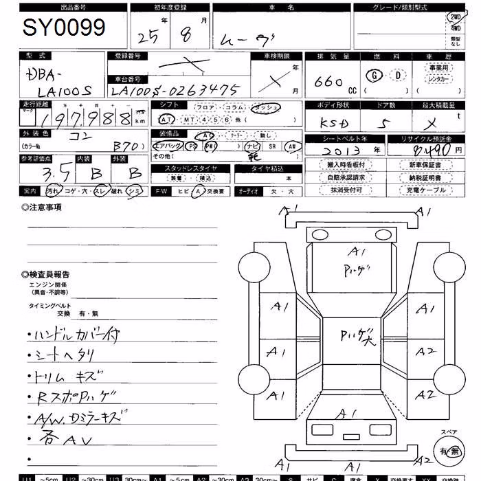 DAIHATSU MOVE