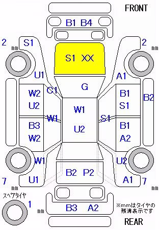 MITSUBISHI TOWN BOX