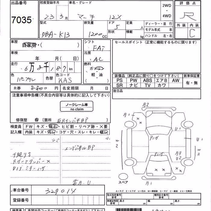 NISSAN MARCH