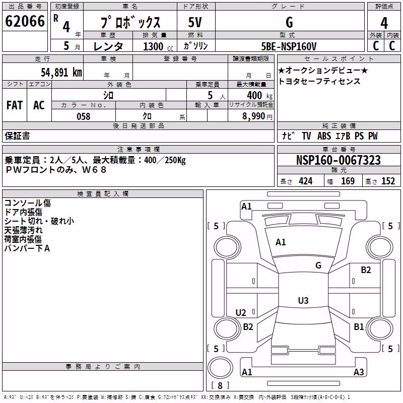 TOYOTA PROBOX