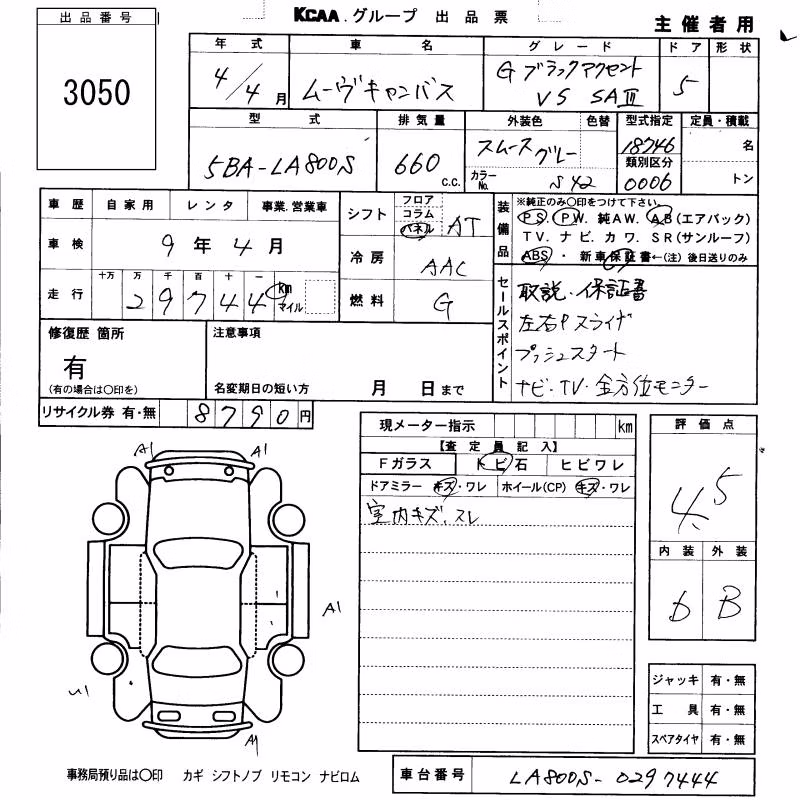 DAIHATSU MOVE CANBUS
