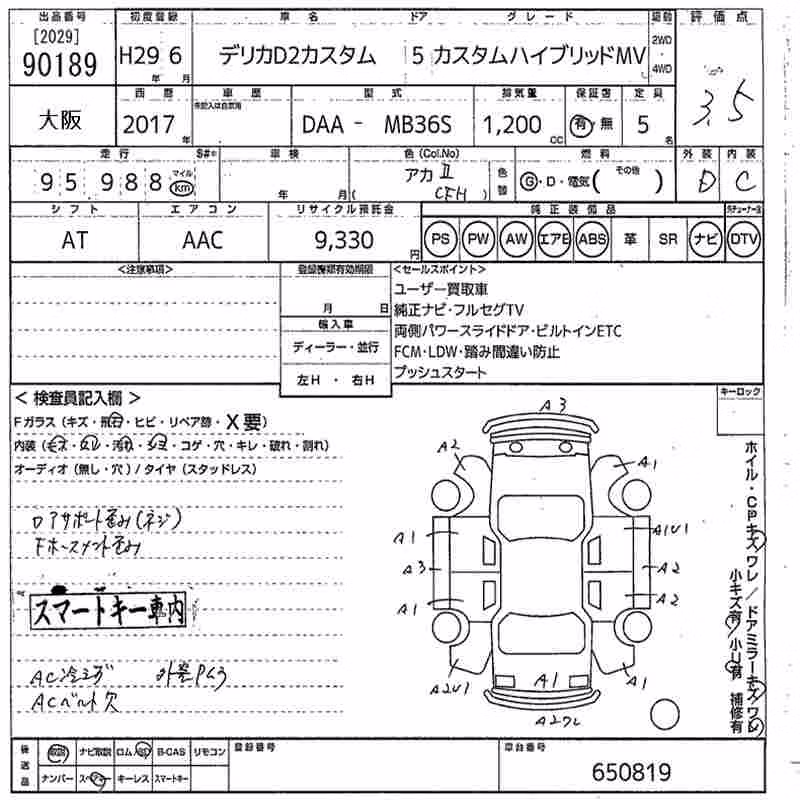 MITSUBISHI DELICA D:2