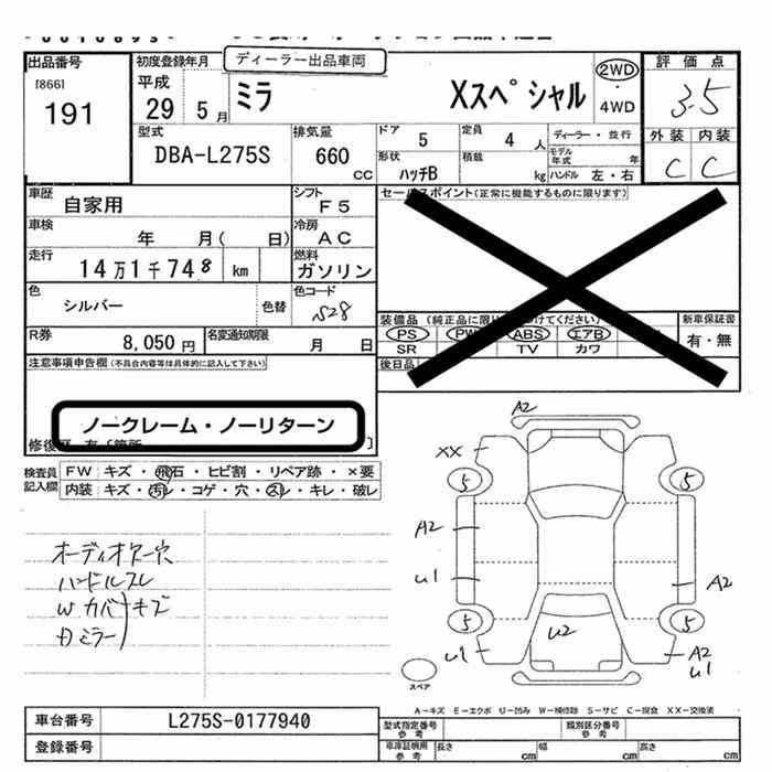 DAIHATSU MIRA