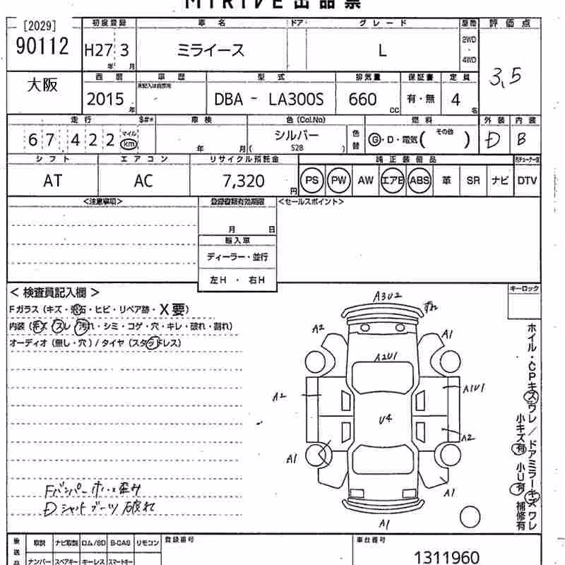 DAIHATSU MIRA E:S