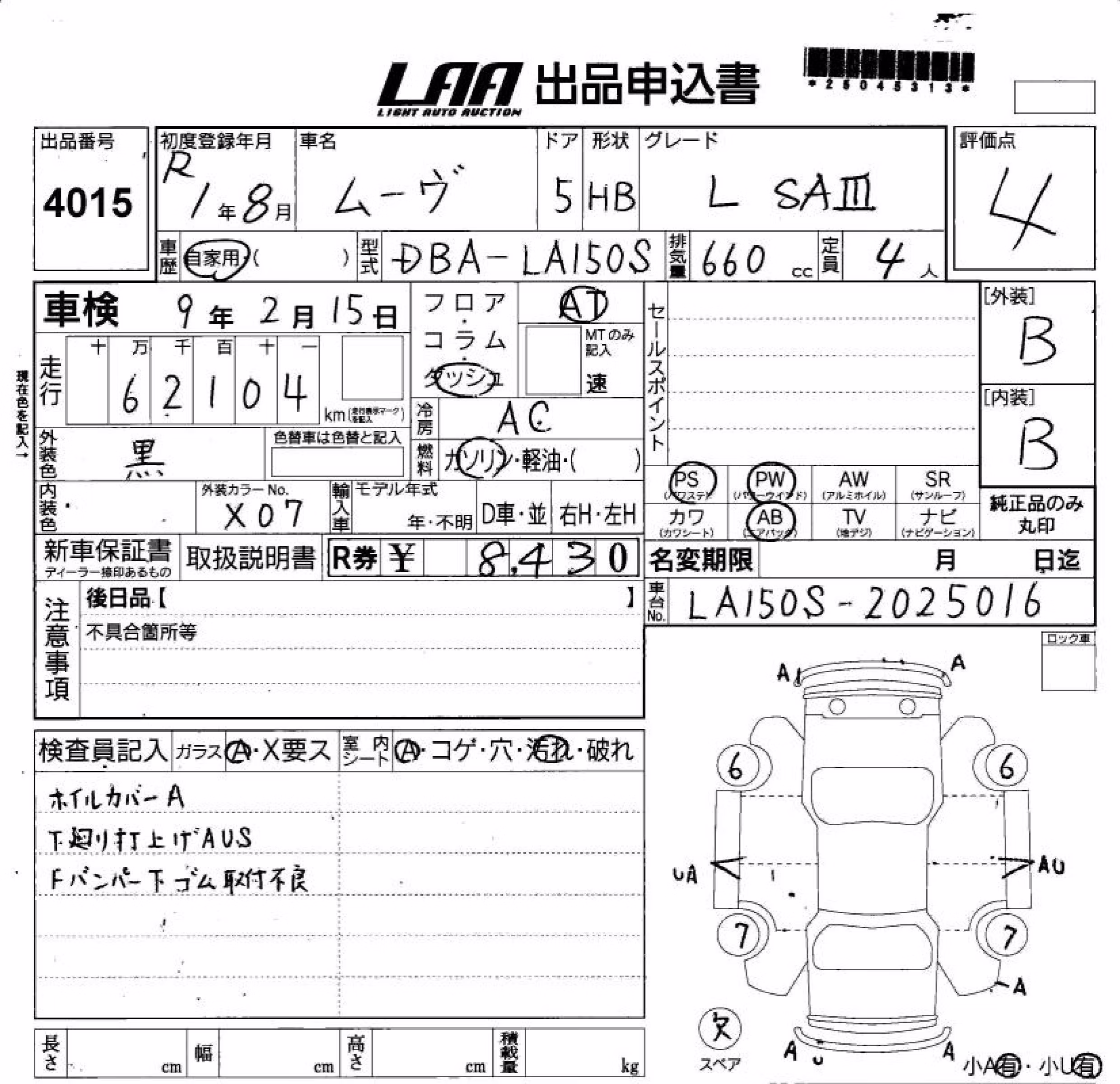 DAIHATSU MOVE