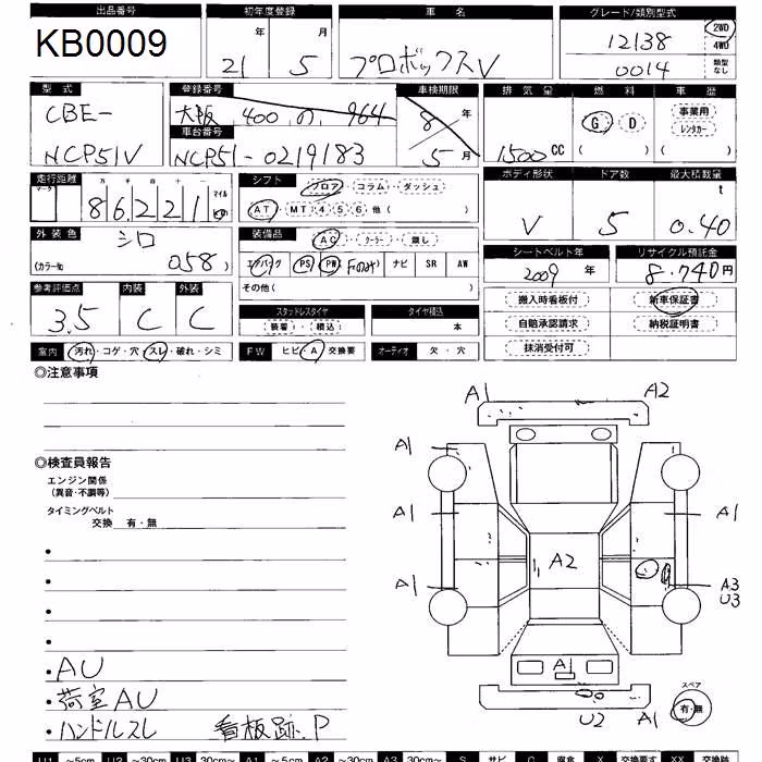TOYOTA PROBOX