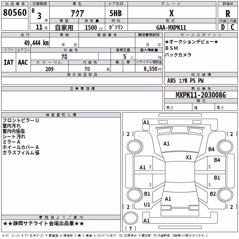 TOYOTA AQUA