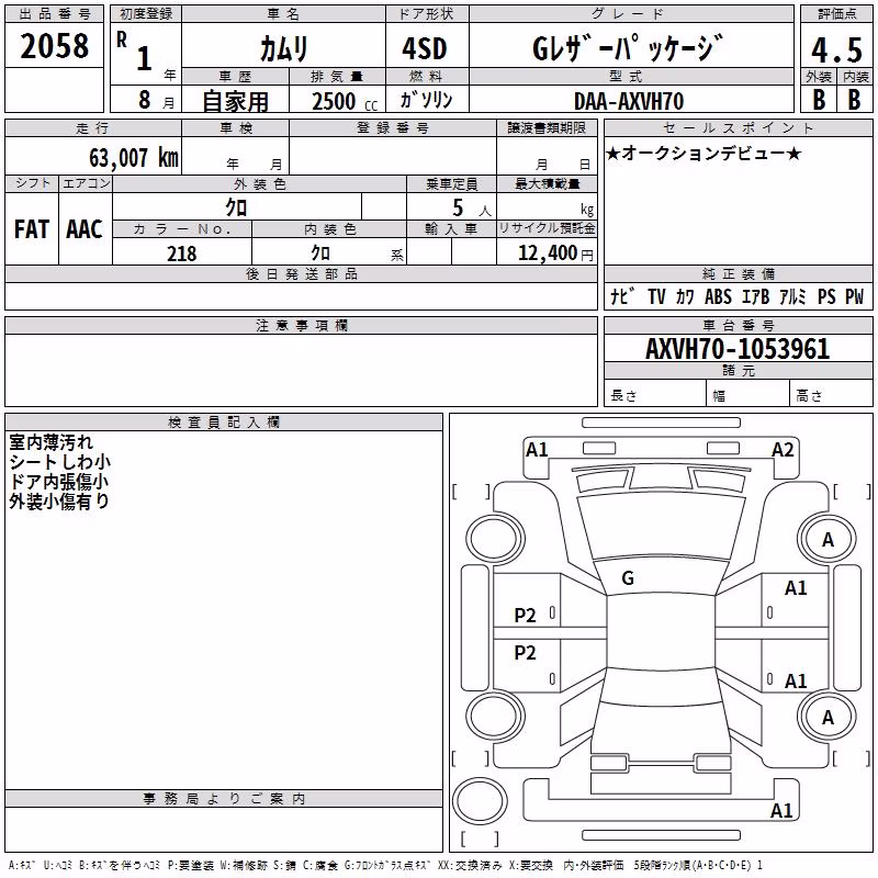 TOYOTA CAMRY