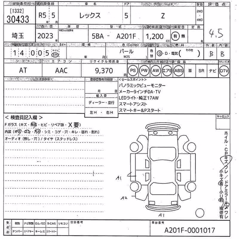 SUBARU REX
