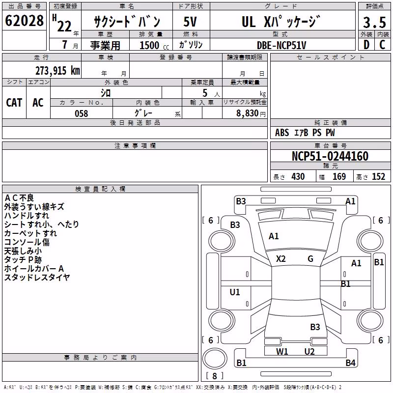 TOYOTA PROBOX