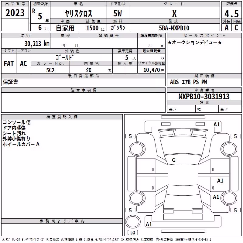 TOYOTA YARIS CROSS