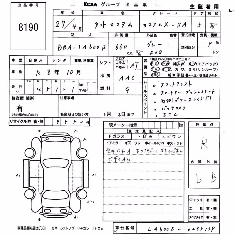 DAIHATSU TANTO