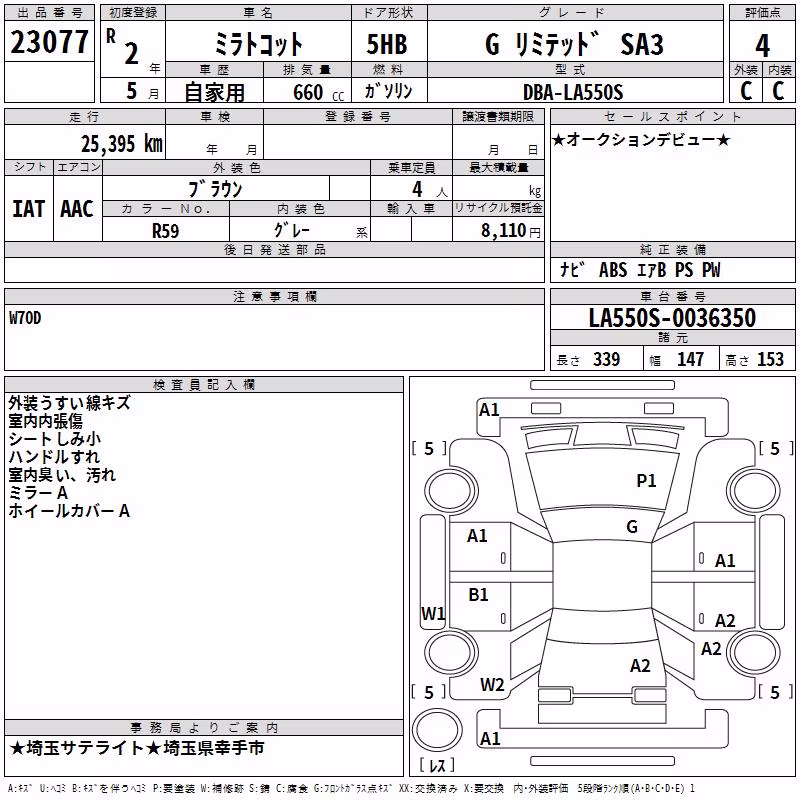 DAIHATSU MIRA TOCOT