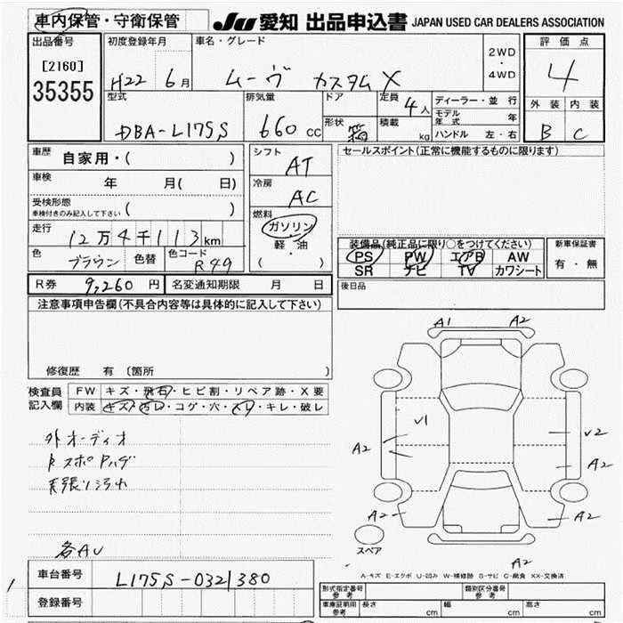DAIHATSU MOVE