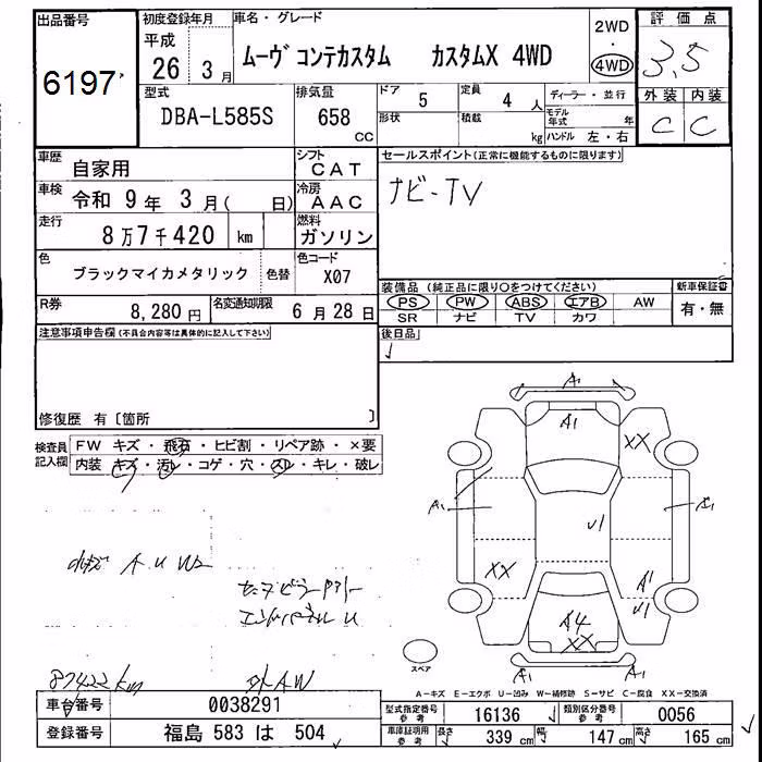 DAIHATSU MOVE CONTE